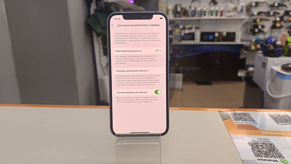 Смартфон Apple iPhone 12 64Gb