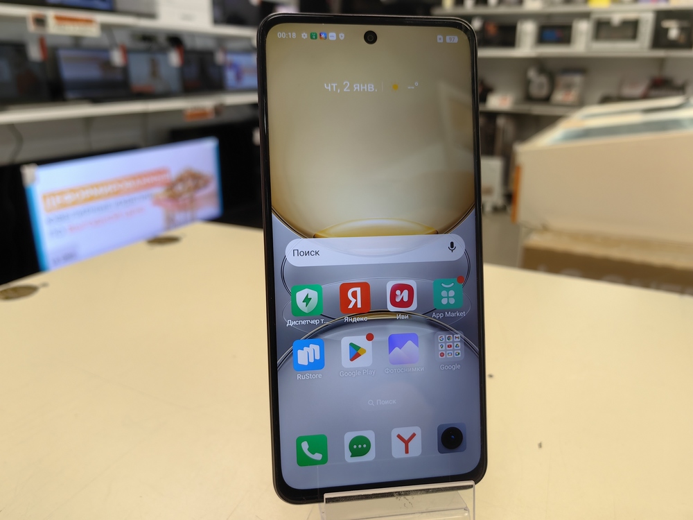 Смартфон Realme C75 8/256