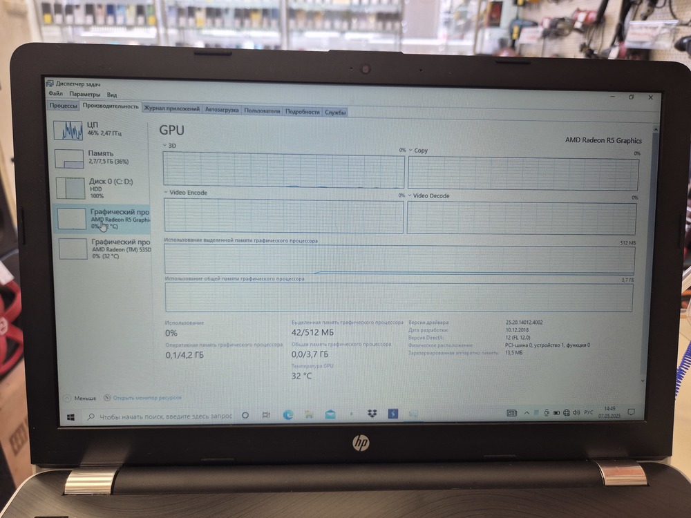 Ноутбук HP HP RTL8723DE; A10-9620P, Radeon R7 M340, 6 Гб, 256 Гб, Нет