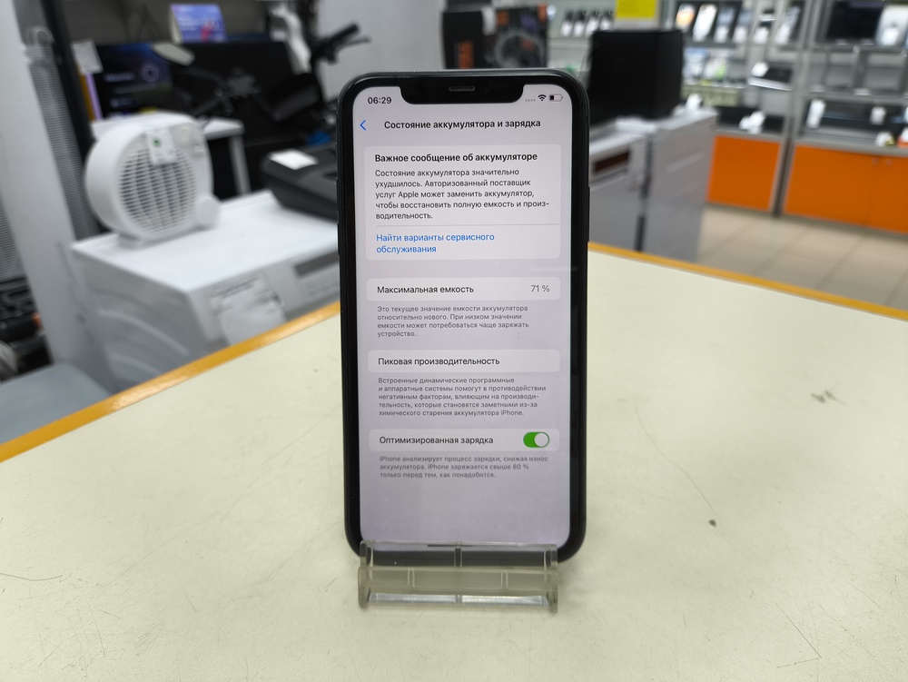 Смартфон Apple iPhone 11 64Gb