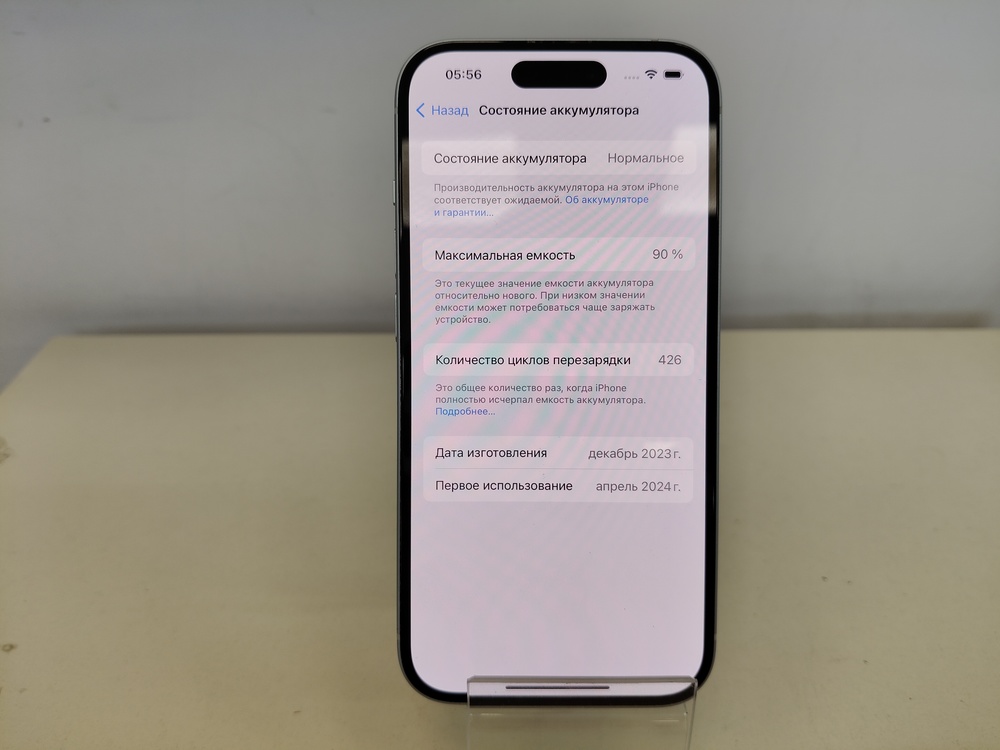 Смартфон Apple Iphone 15 128Gb