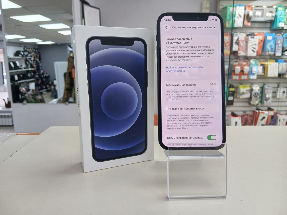 Смартфон Apple iPhone 12 64Gb