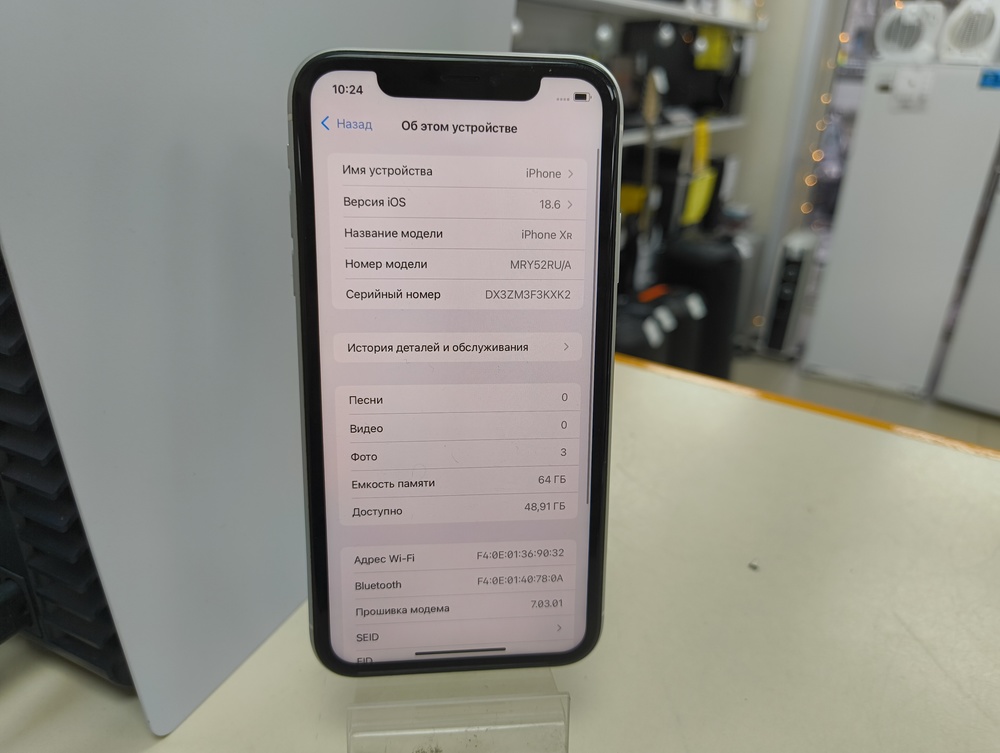 Смартфон Apple iPhone Xr 64Gb