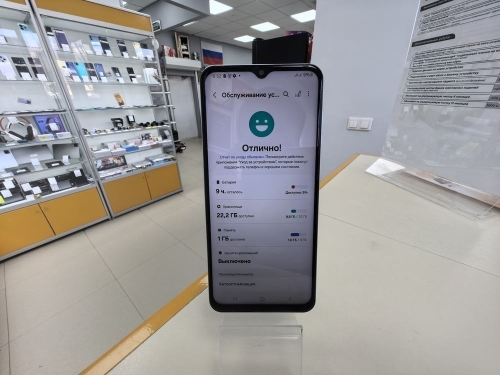 Смартфон Samsung Galaxy A13 3/32