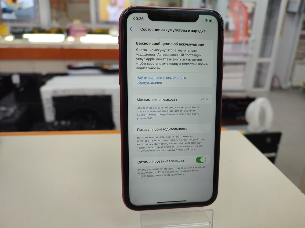 Смартфон Apple iPhone 11 64Gb