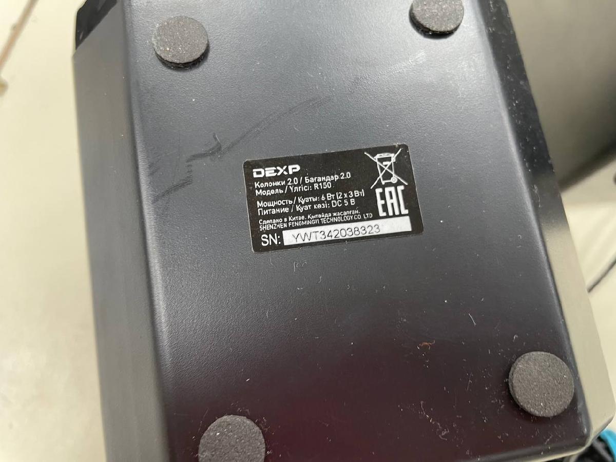 Колонки Dexp R150