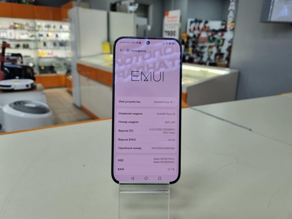 Смартфон Huawei Pura 70 12/256
