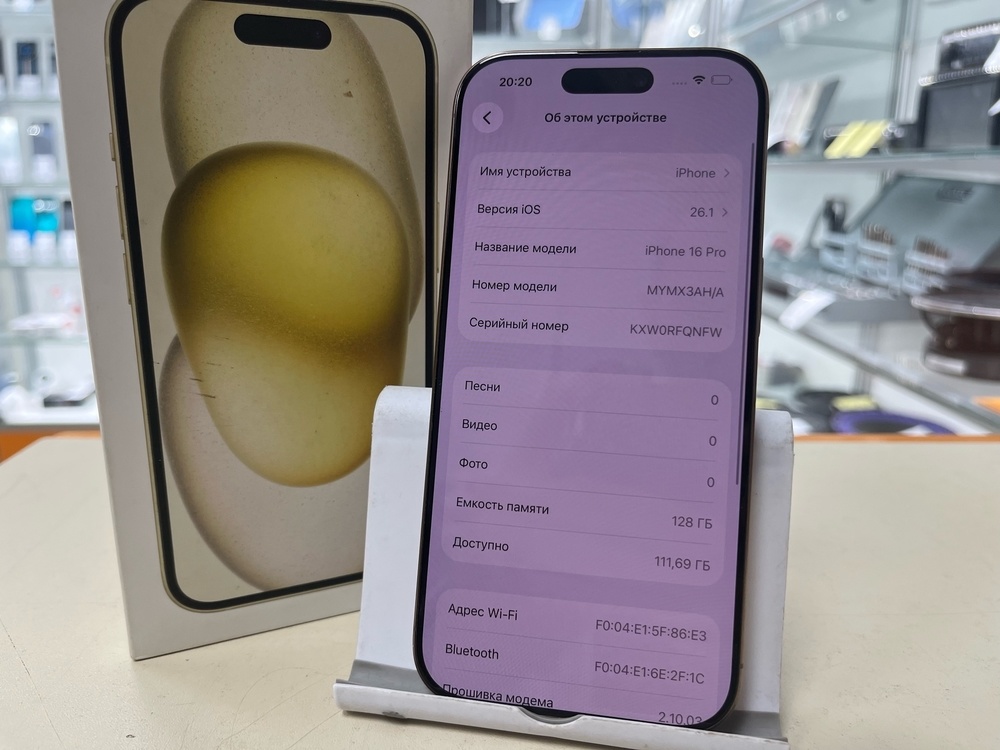 Смартфон Apple Iphone 16 Pro 128Gb