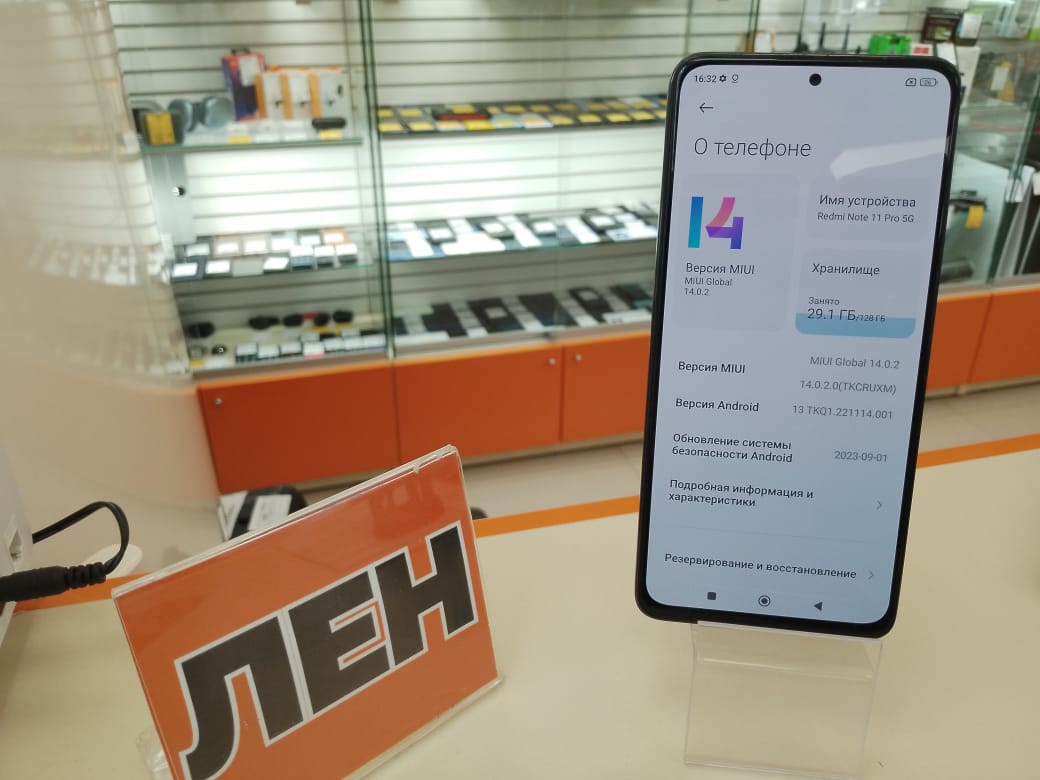 Смартфон Xiaomi Redmi Note 11 Pro 5G 8/128