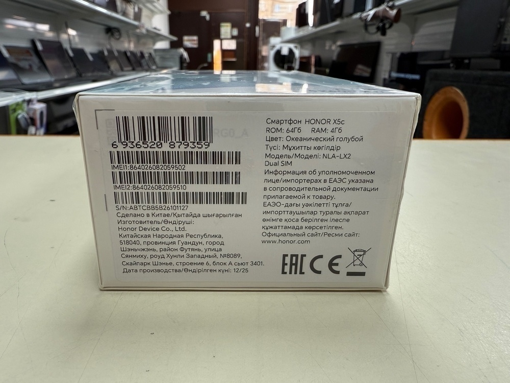 Смартфон Honor X5C 4/64