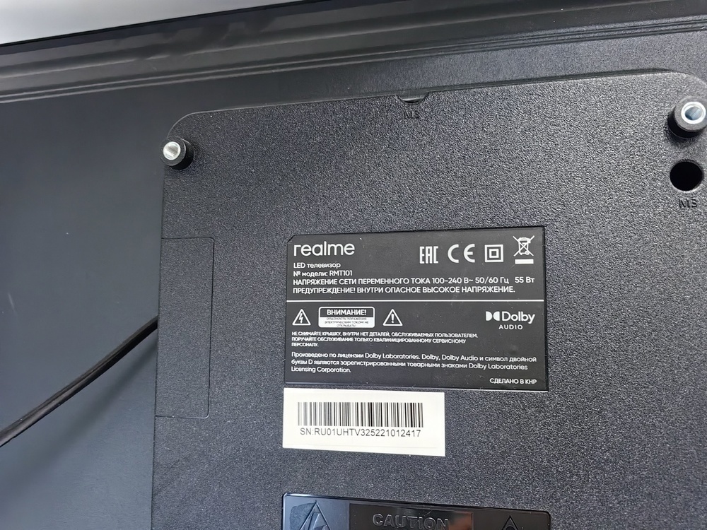 LED Телевизор Realme 32 RMT101