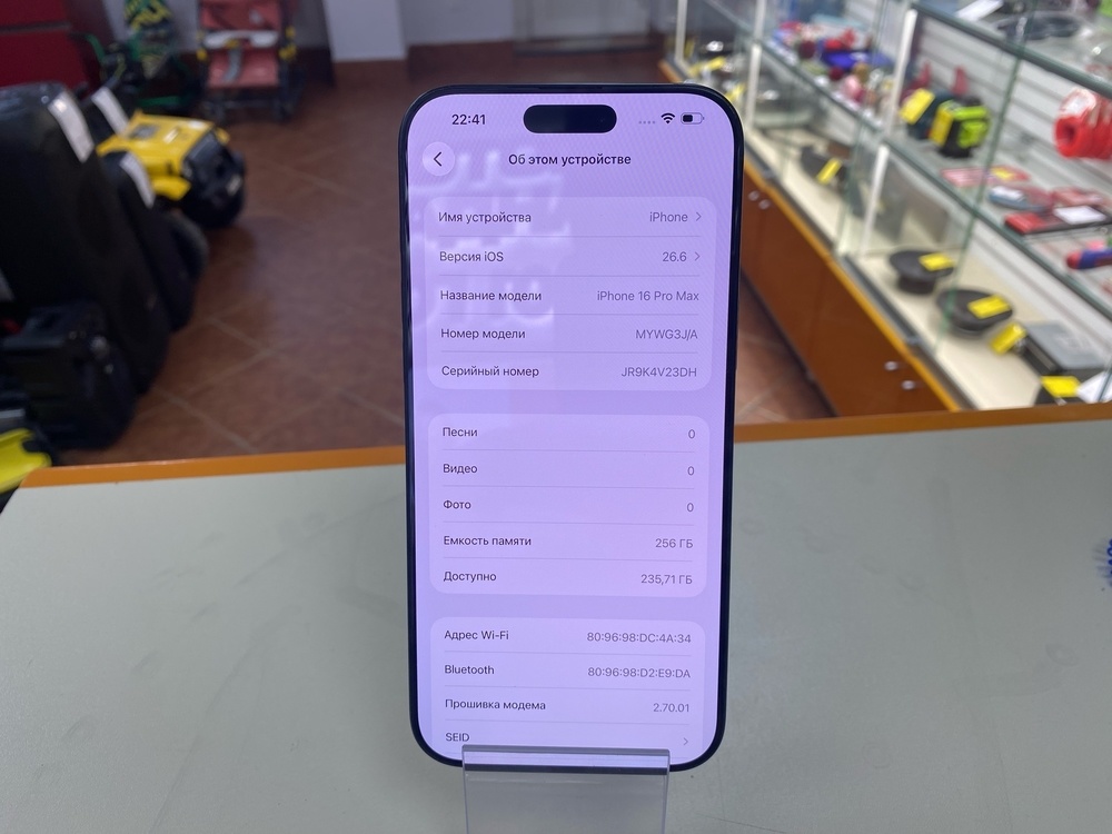 Смартфон Apple Iphone 16 Pro Max 256Gb