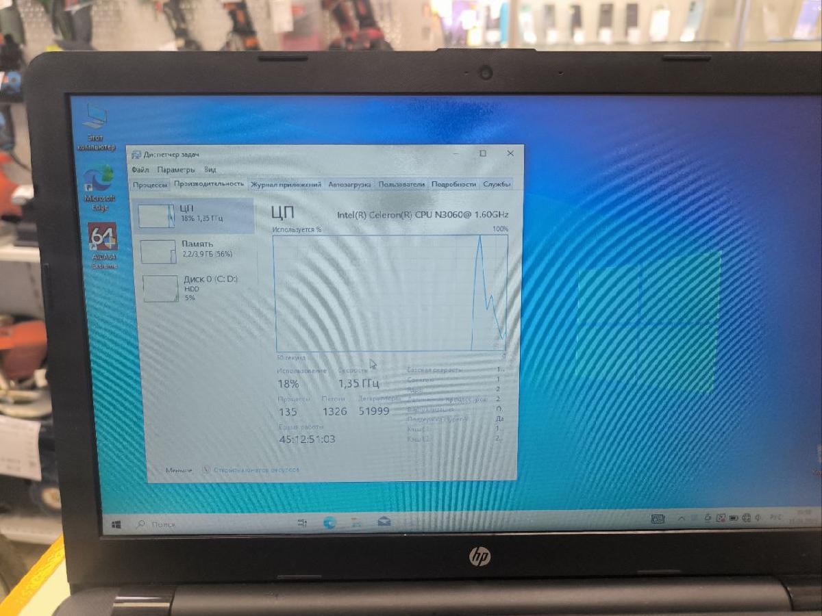 Ноутбук HP hp 15-ra058ur; Celeron N3060, Intel HD Graphics 5000, 4 Гб, 500 Гб