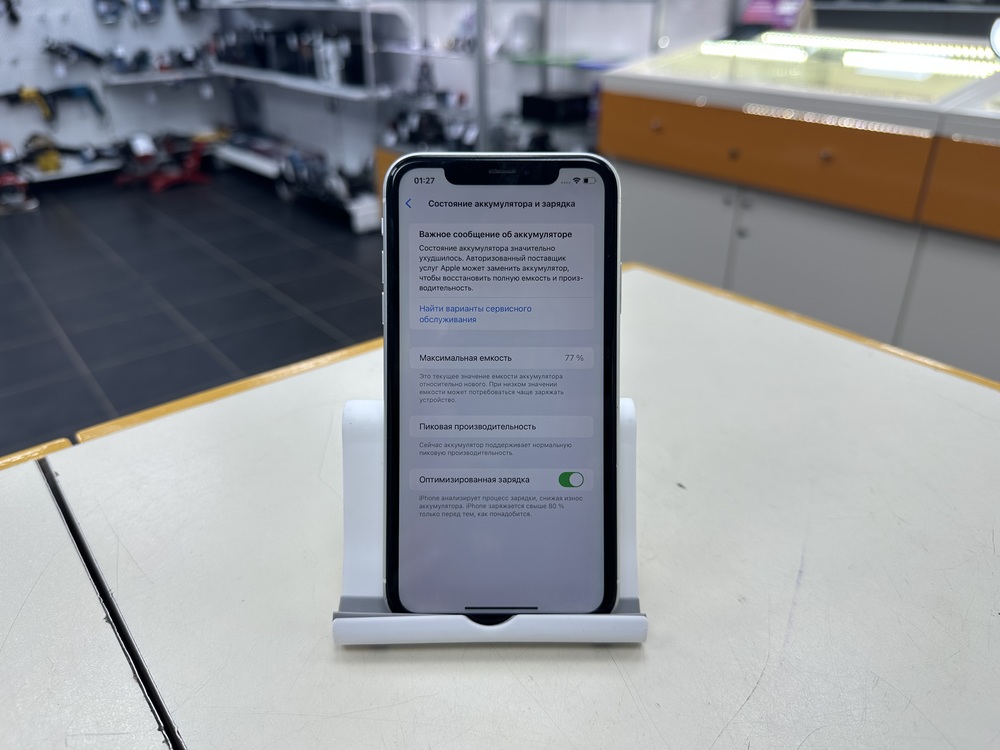 Смартфон Apple iPhone Xr 128Gb