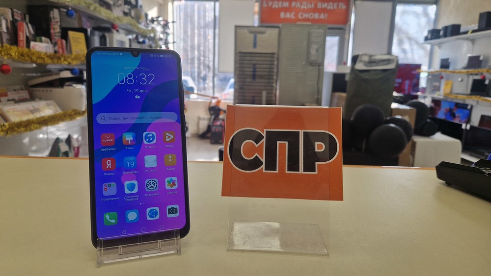 Смартфон Honor 9A 3/64