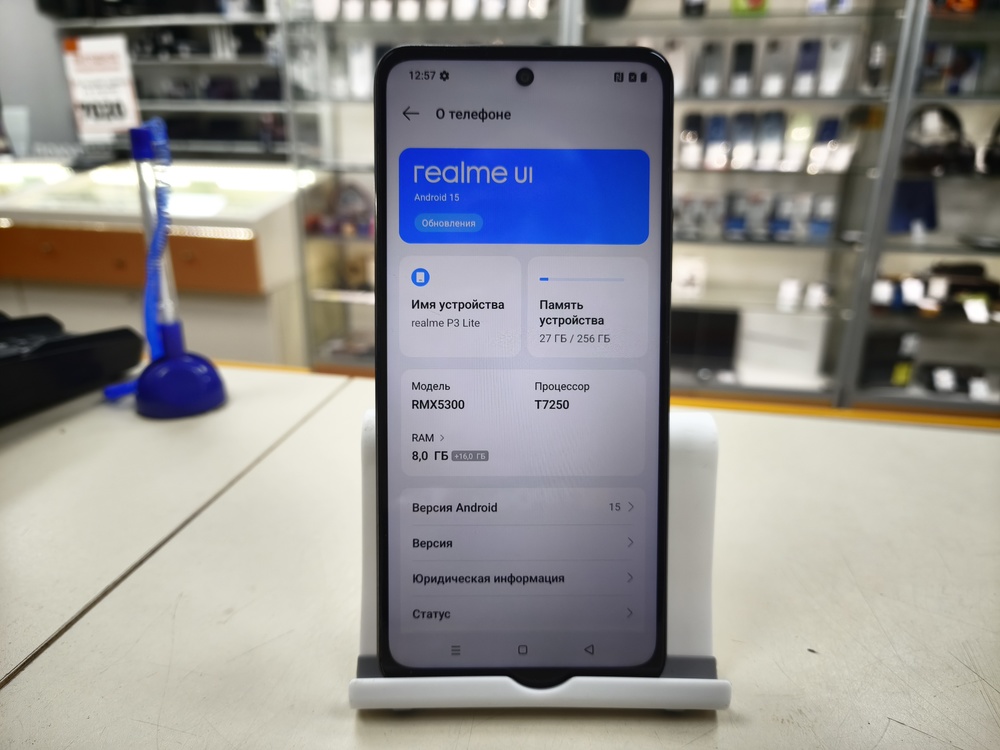 Смартфон Realme P3 Lite 8/256