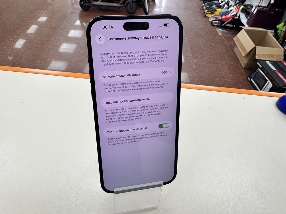 Смартфон Apple Iphone 14 Pro Max 128Gb