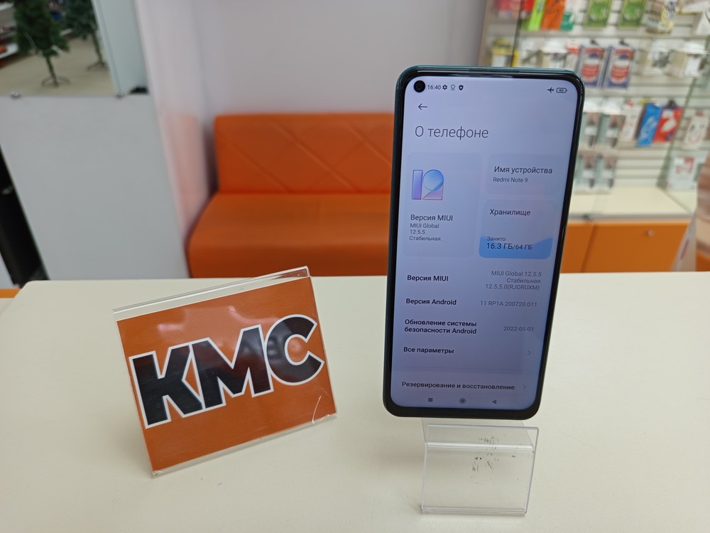 Смартфон Xiaomi Redmi Note 9 3/64