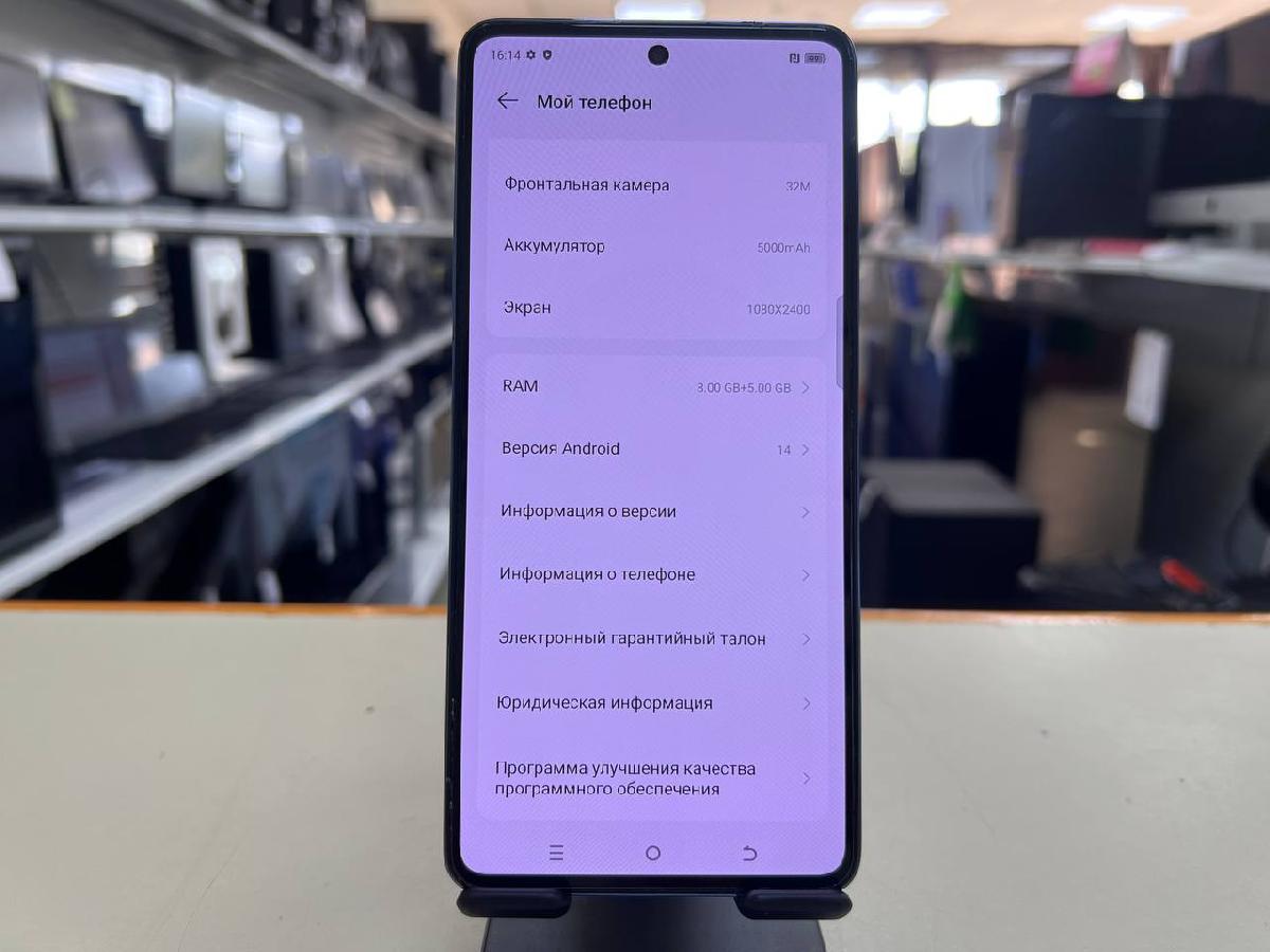 Смартфон Tecno SPARK 20 PRO 8/256
