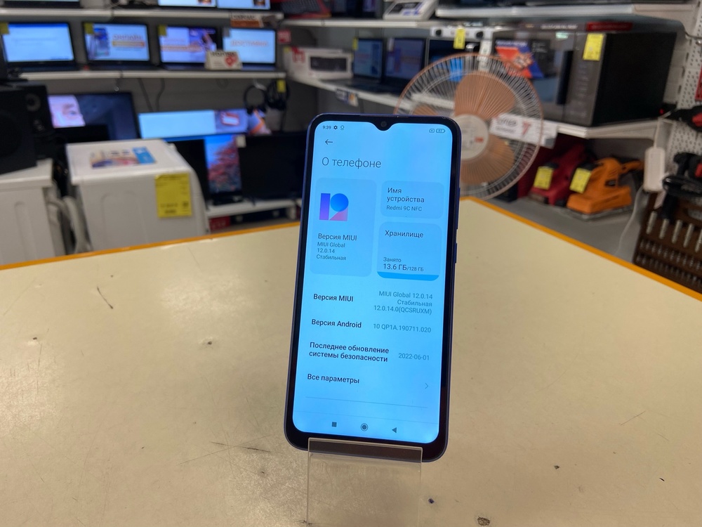 Смартфон Xiaomi Redmi 9C 4/128 NFC
