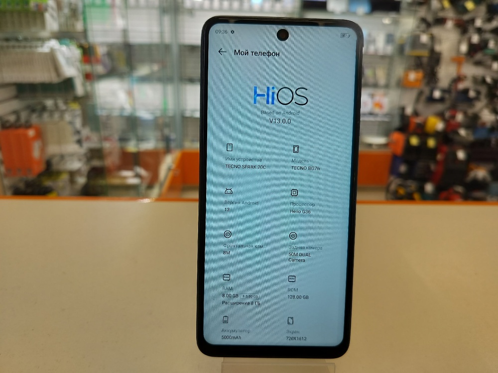 Смартфон Tecno Spark 20C 8/128