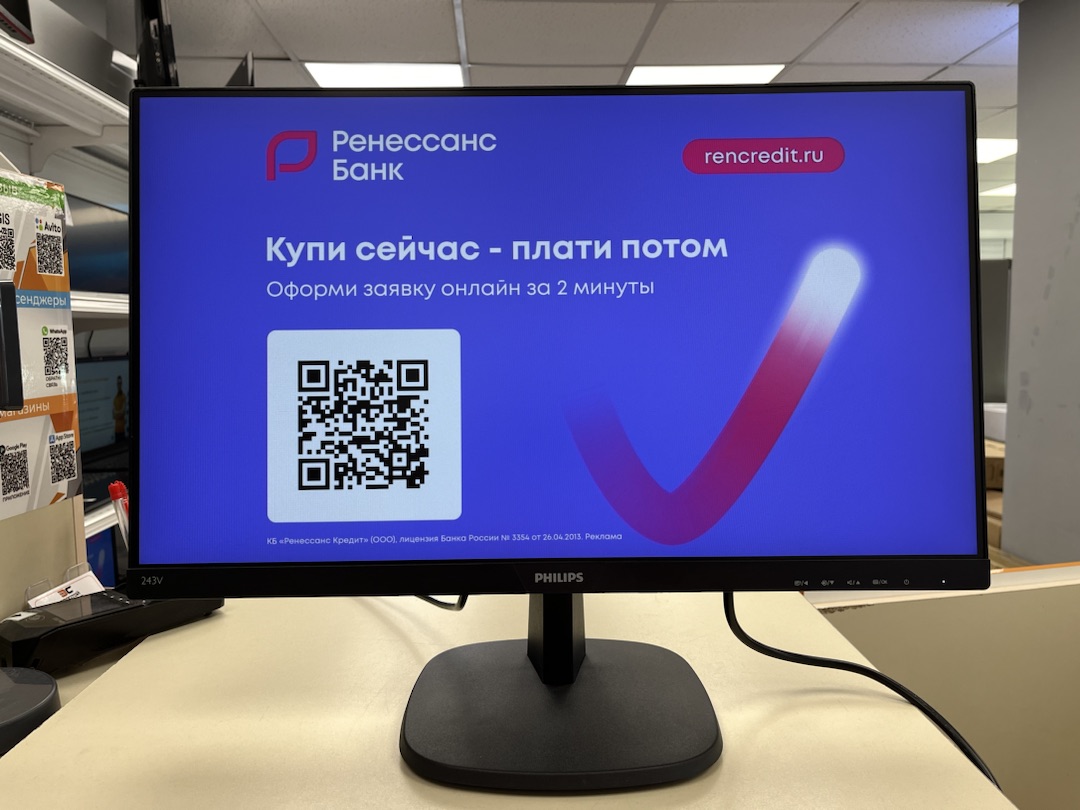 Монитор Philips 243V7QDAB/00