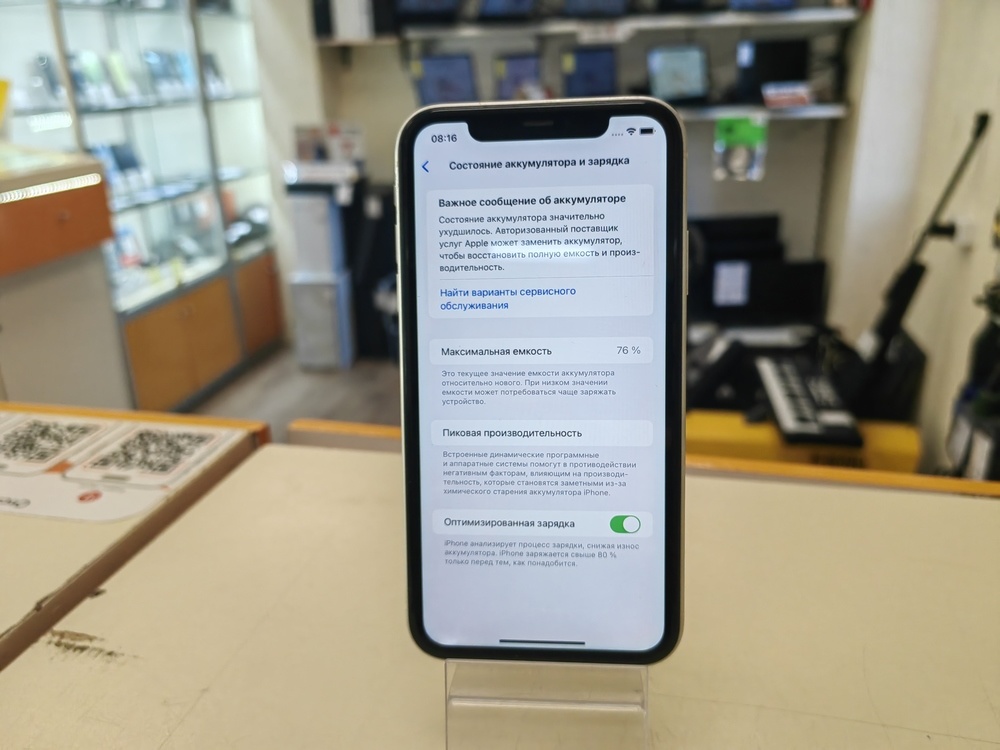 Смартфон Apple iPhone 11 64Gb