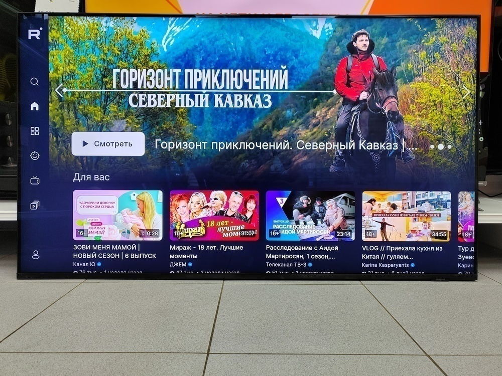 QLED Телевизор Samsung QE50QN90AAU