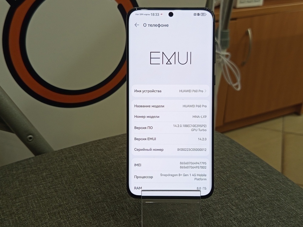Смартфон Huawei P60 Pro 8/256