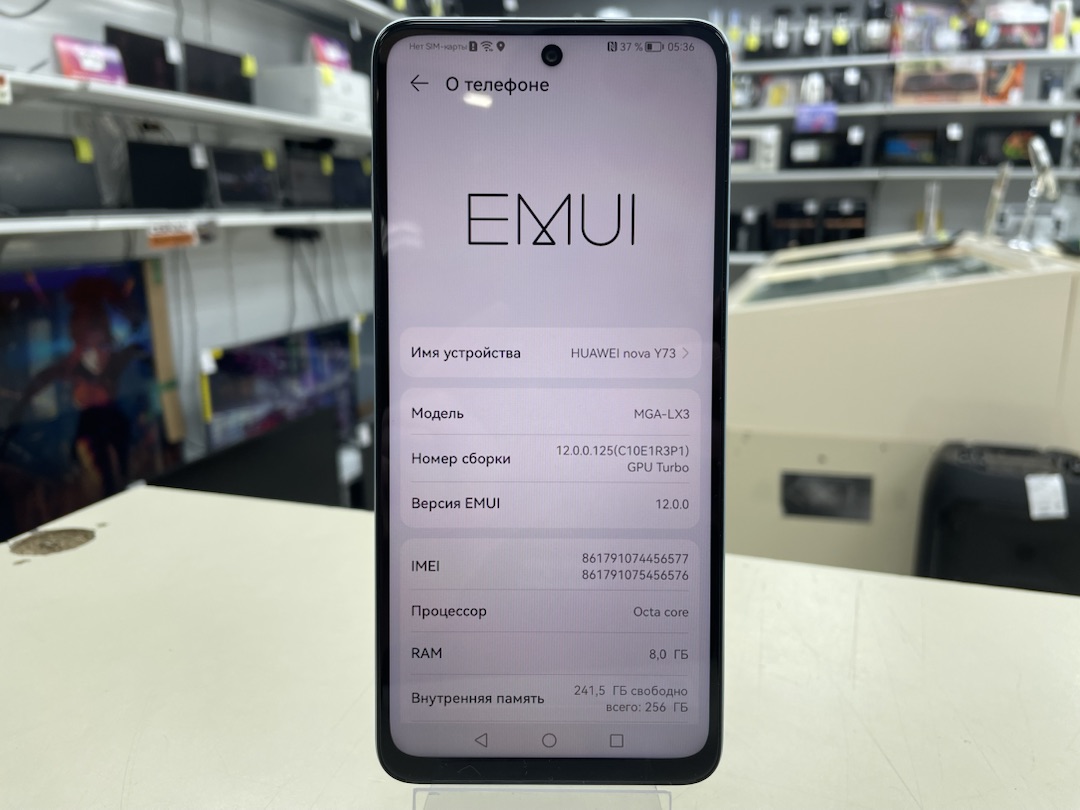 Смартфон Huawei Nova Y73 8/256