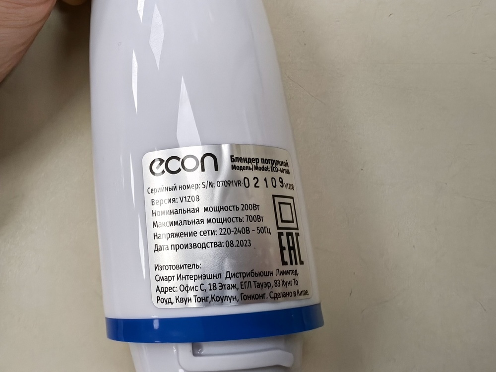 Блендер Econ ECO-401HB
