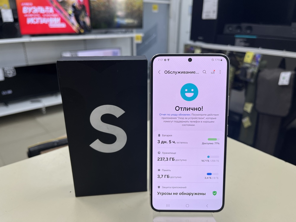 Смартфон Samsung Galaxy S22 8/256