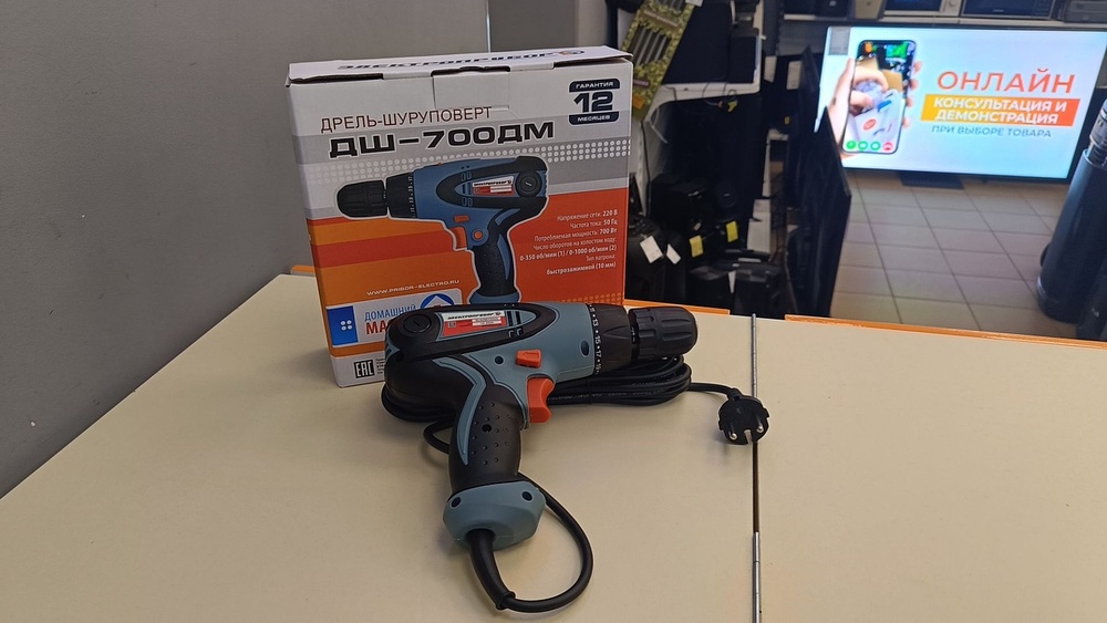 Шуруповерт Электроприбор ДШ-700ДМ