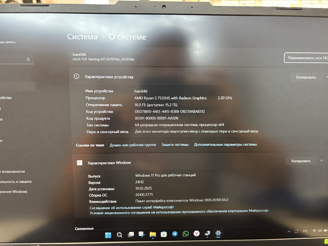 Ноутбук ASUS; Ryzen 5 7535HS, GeForce RTX 4050, 16 Гб, 512 GB, Нет