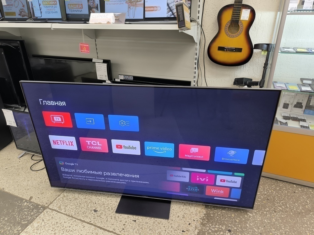 QLED Телевизор TCL 65C845