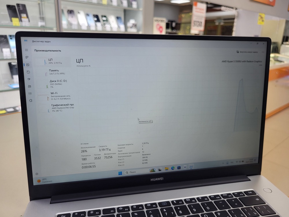 Ноутбук Huawei bom-wdq9; Ryzen 5-5500U, AMD Radeon (TM) Graphics, 8 Гб, 512 GB, Нет