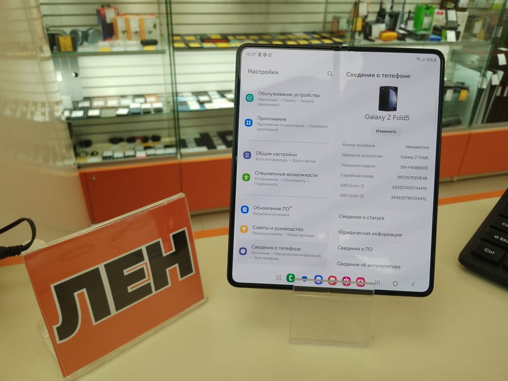 Смартфон Samsung Galaxy Z Fold 5 512Gb