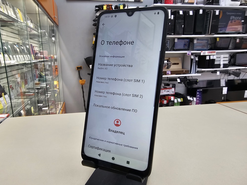 Смартфон Xiaomi Redmi A5 4/128