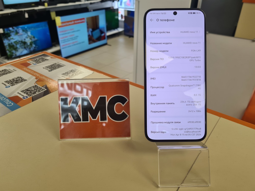 Смартфон Huawei Nova 11 8/256