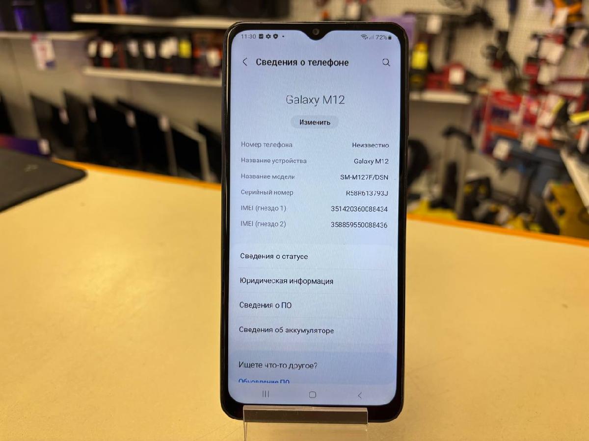 Смартфон Samsung Galaxy M12 3/32