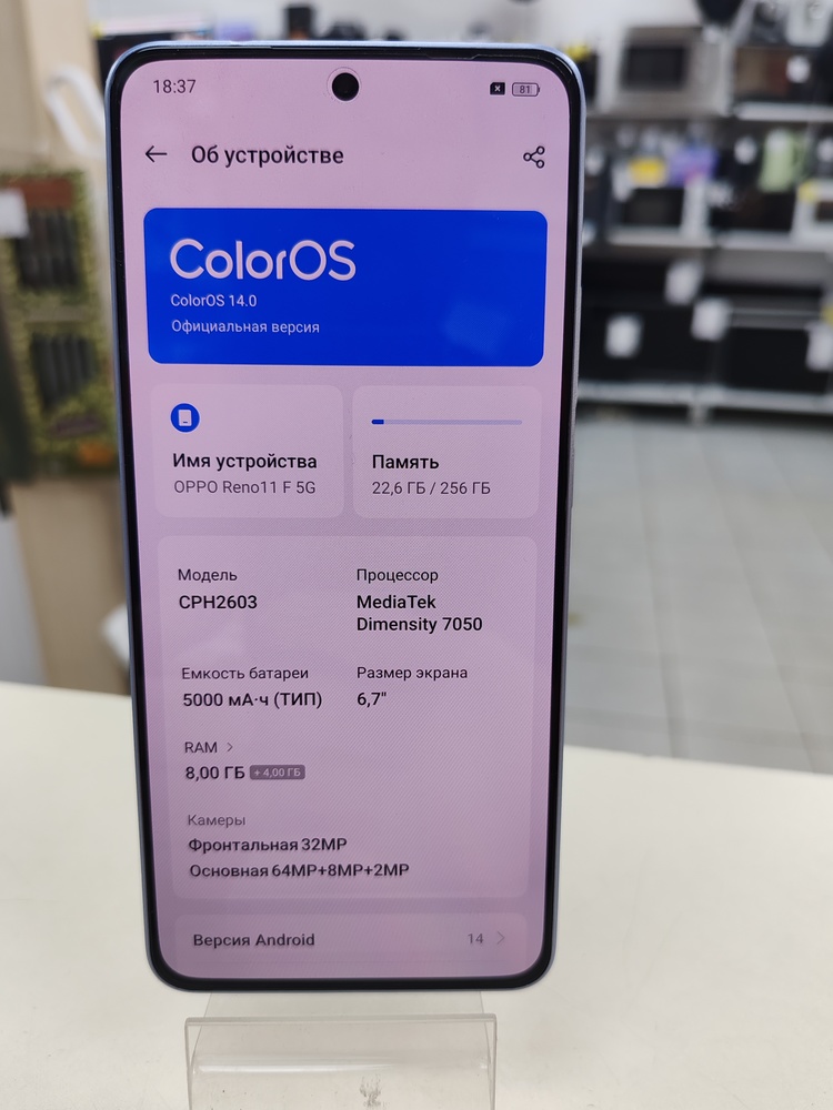 Смартфон Oppo Reno 11F 8/256
