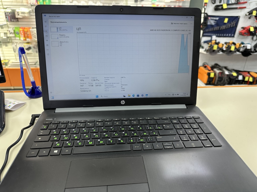 Ноутбук HP; A6-9225, AMD Radeon (TM) Graphics, 8 Гб, 250 Гб, Нет