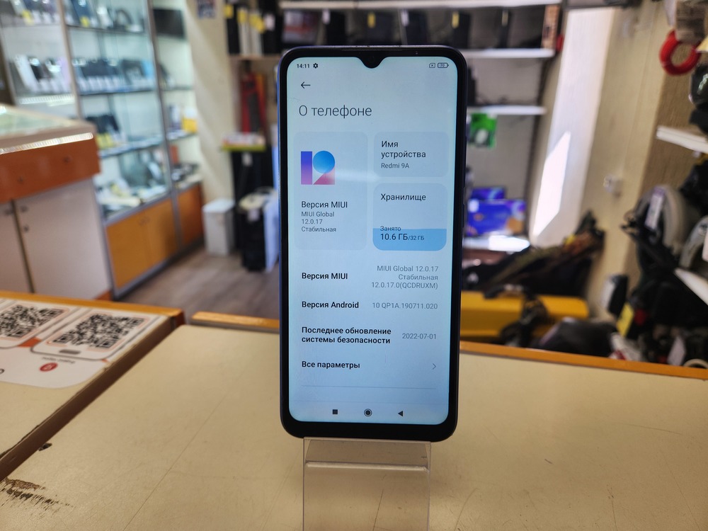 Смартфон Xiaomi Redmi 9A 2/32