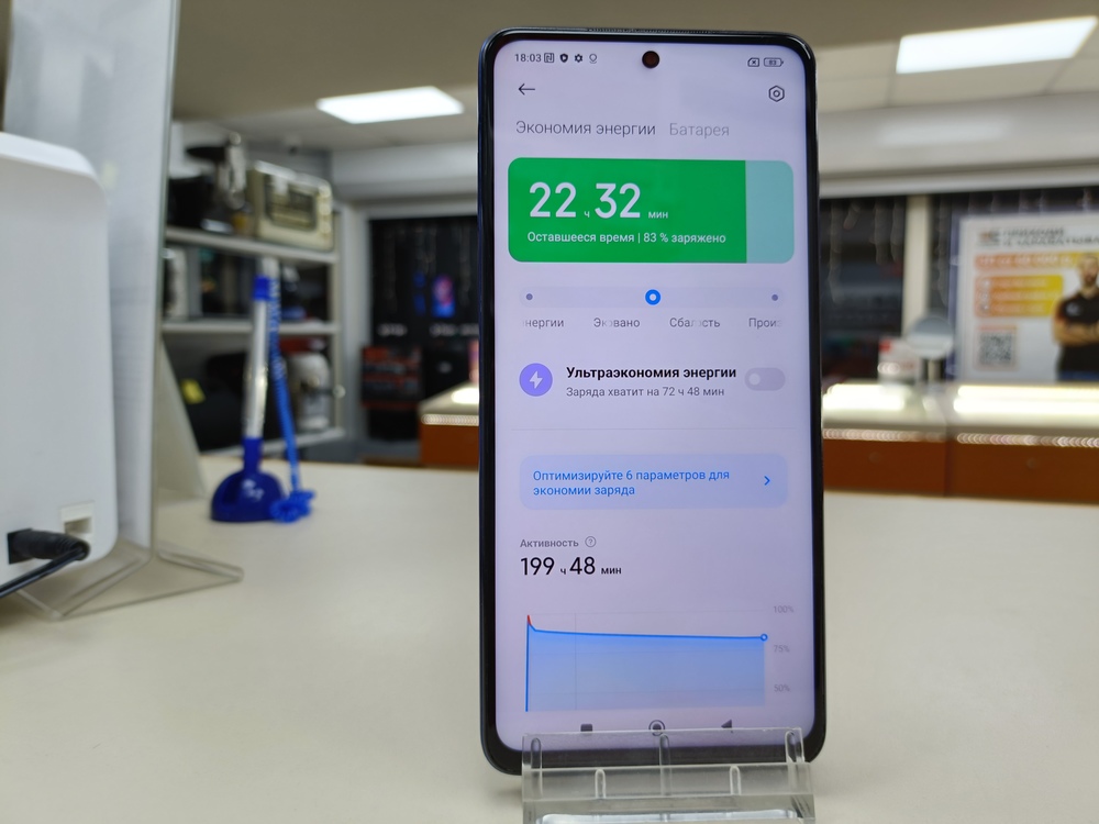 Смартфон Xiaomi POCO X3 6/128 NFC