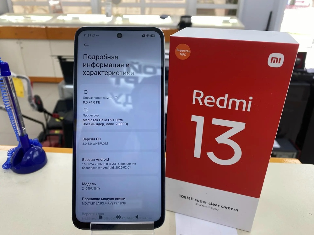 Смартфон Xiaomi 13 8/256