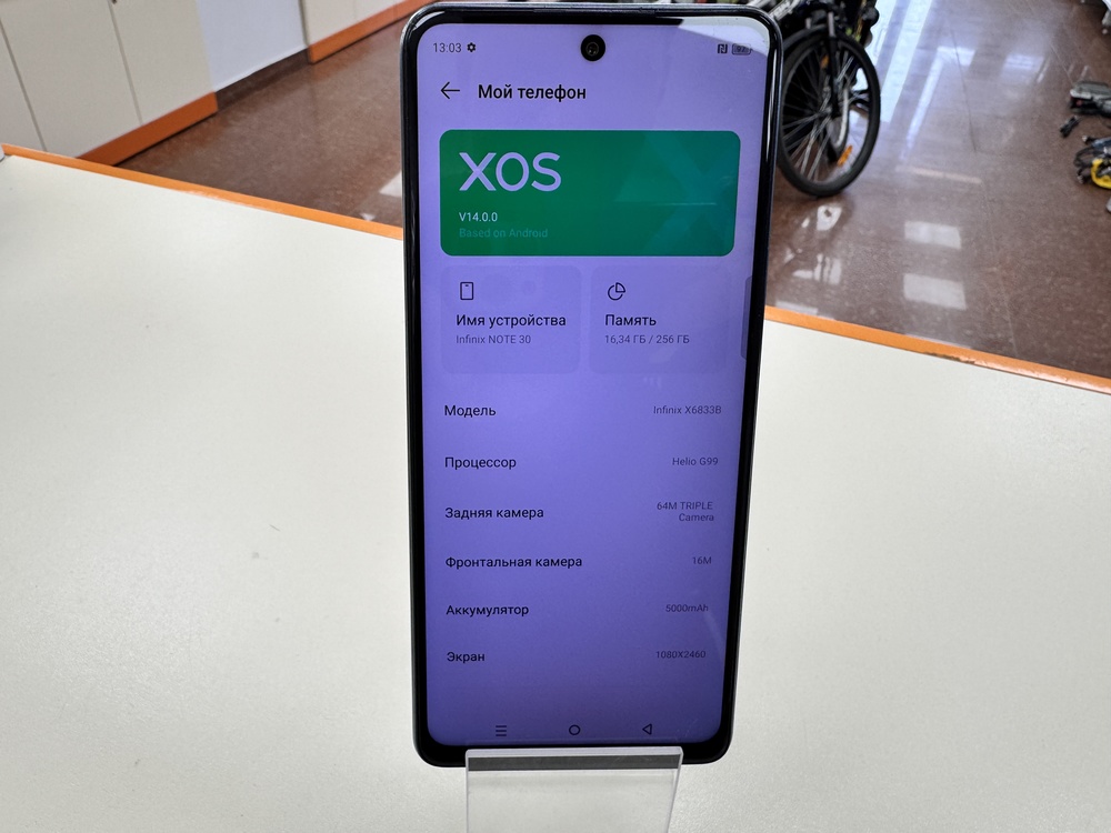 Смартфон Infinix Note 30 8/256