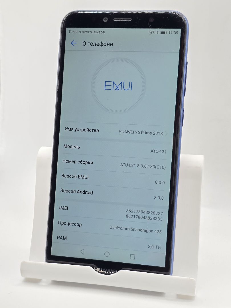 Смартфон Huawei Y6 Prime (2018)
