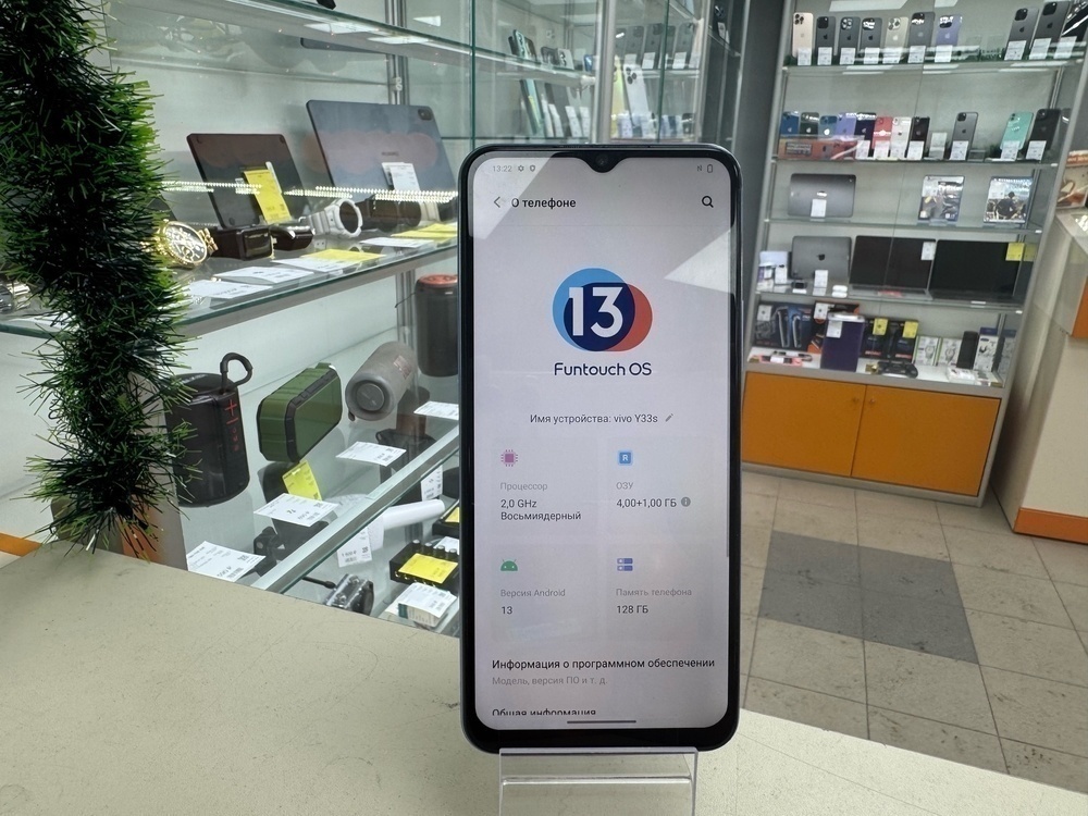 Смартфон Vivo Y33s 4/128GB
