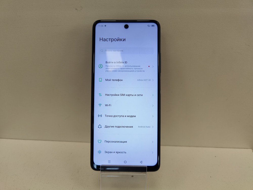 Смартфон Infinix HOT 30 8/128