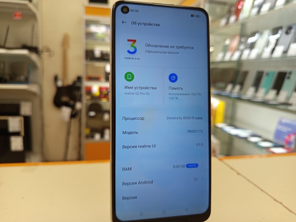 Смартфон Realme Q2 Pro 5G 6/128